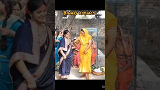 bihari wedding rituals #bihariwedding #bihari#trendingshorts #viral #wedding #shortsfeed #wedding