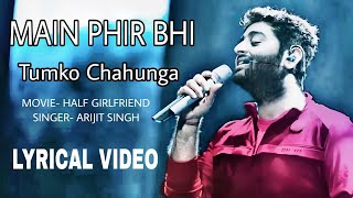 Main Phir Bhi Tumko Chahunga (LYRICS) - Arijit Singh, Shashaa T | Half Girlfriend | Arjun, Shraddha