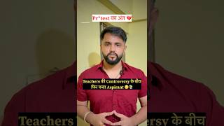 Future of aspirants ❌ fight among themselves ✅ #sscprotest #sscprotest #ssc