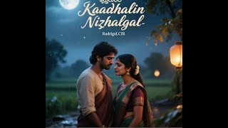 Kaadhalin Nizhalgal | Heart Touching Tamil Love Song | Viral Romantic Music 2025 | @RodrigoLCIR