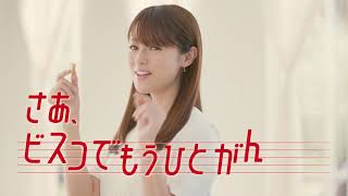 후카다쿄코(深田恭子) 일본광고 (cm) 모음 3탄