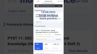 #ssccgl #gkssccgl daily sectional mock practice and analysis #target complete