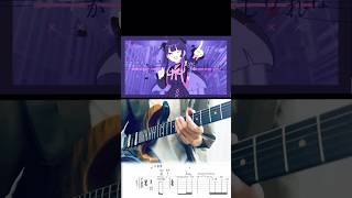 アンダーキッズ / TUYU (ツユ) Guitar Solo Cover ギター弾いてみた (TAB)