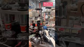 Paper Cup Machine #reels #shorts #papercupmachine #newbusinessideas2025 #papercup #papercup
