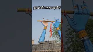 jai shree shyam 🙏 #shyambabastatus