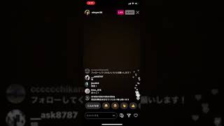 あいみょん  インスタライブ　［キスだけで］エモい