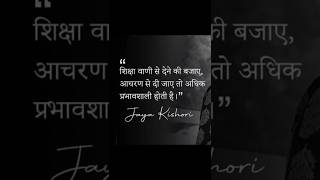 Truelines#motivationalinspirationalvedio #motivationalquotesaboutlife