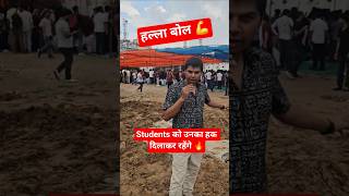 SSC Protest 2025 #kanpurwalavikrant #ssccgl2025 #ssccgl #ssc #ssc