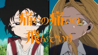 【MAD】タコピーの原罪/痛いの痛いの飛んでいけ