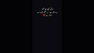 #poetry #silentwrites #quotes