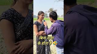 #reels #reels_viral #shorts #shortvideo #viralreels #viral #trendingreels #shortsviral #shortsreels
