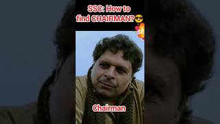ssc chairman #ssc #sscchairman #ssccgl #cgl2025 #memes