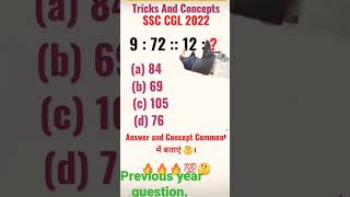 ssc cgl previous year question plz कंमेंट ans...... and enjoy the series..