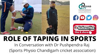 Role of Taping in Sports Discussion with Dr Pushpendra Raj #City_Rehab