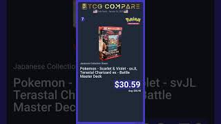 Pokémon TCG Daily Deals! United States 2025-01-26