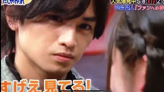 中島健人の王子様感😳脱退かなしい、、#中島健人　#sexyzone #菊池風磨