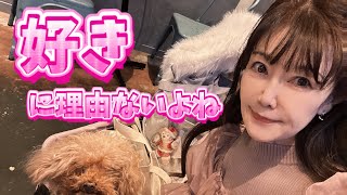 これは運命なの？理由なんてない恋を62歳女子が体験