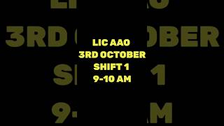 LIC AAO 2025 Prelims Shift 1 Review 💯 | Exam Analysis | Good Attempts + Cutoff Discussion