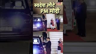 #indiausapartnership #donaldtrump #pmmodiusvisit