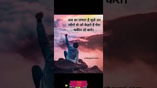 kis kis ka fav. h ye song plzz comment me#emotionalstatusvideoforwhatsapp #lyrics