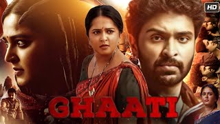 Ghaati Full Movie Dubbed in Hindi 2025 | Prabhas | Anushka Shetty | Jagapathi Babu | Review & Facts