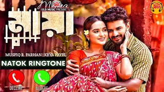 Maya Natok Ringtone | মায়া নাটক রিংটোন| Musfiq R.Farhan | Keya Payel | Bangla Natok 2025 | ULD Music
