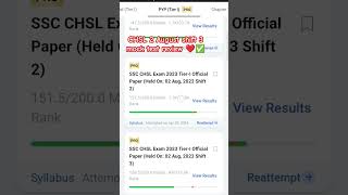SSC CHSL MOCK TEST REVIEW SCORE 158.5 #sscchsl #sscchsl2023 #ssccgl #ssc #sscmts
