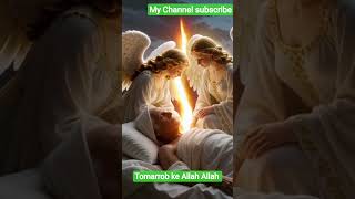 #তোমাররবকে #tomarrobke #ভাইরালভিডিও #বাংলা_টিউটোরিয়াল #foryou