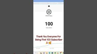 Thank You For 100 Subscribers 😍🥰 | Bteup News #shorts