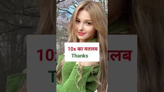 Daily Use English Sentences | English Speaking Practice । #Quicklearn 2.0 । #english ।