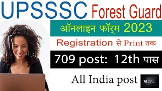UPSSSC Forest Guard Online Form 2023 Kaise Bhare || How to Fill UPSSSC Forest Guard Form 2023 Apply