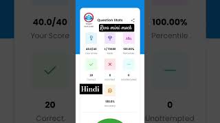 SSC GD Mini Mock Hindi test RWA #mocktest #rwamocktest #jobtargetssc #rojgarwithankit#naveensharm