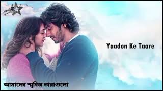 Saiyaara Title Song (Bangla Lyrics) Ahaan, Aneet, Tanishk Bagchi, Faheem Abdullah, Arslan