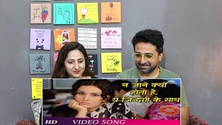 Pak Reacts Na Jaane Kyun Hota Hai Ye Zindagi Ke Saath | Chhoti Si Baat (1976) | Lata Mangeshkar