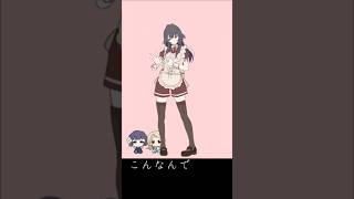 【二次創作】モエチャッカファイア feat.月村手毬ちゃん 12秒ver.【学マス】