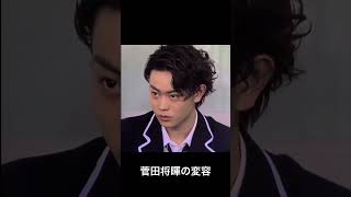 菅田将暉　ドラマ