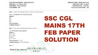 SSC CGL MAINS 17TH FEB PAPER SOLUTION I QUE. 1- 6