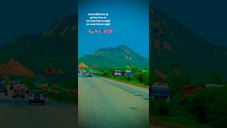 Thane kajaliyo bana lyu song status #view #trending #rajasthan #feel #life