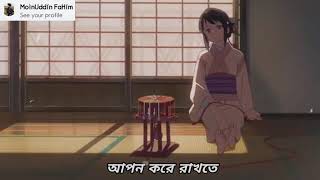 #AmiPariniTomakAponKoreRakhte  Best Friend 3 Natok Song (avm) | Obhiman | Lyrics | Piran Khan