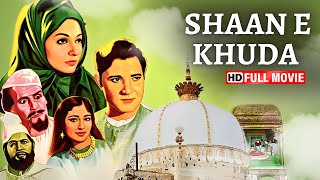 Shaan E Khuda - Watch the Classic Hindi Black and White Movie in HD! - Azra, Chandra Mohan, Rajpal