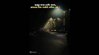 Sob sopno puron hoy na kisu kisu sopno opurno theke jay😞🥀#shorts