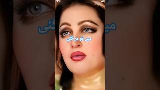 "Fursat Mile Bula Liya Kar | Classic Romance | Noor Jahan's Evergreen Song"