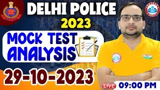 Delhi police constable live mock test rwa#rwa #rwamocktest #delhipoliceconstable#viral