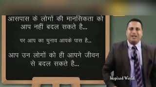 vivek bindra motivation video👌👌👌
