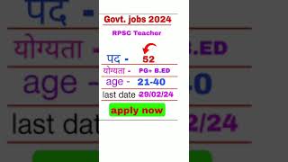 govt jobs 2024 notification new recruitment 2024 upcoming govt jobs 2024 latest govt jobs 2024