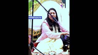 Ham Tumhen Itna Pyar Karenge ! #dimplebhumikaghazal#dimpalbhumi#dimpalbhumighazal#dimpalbhumiallsong