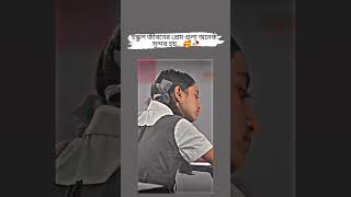 #মেনশন_করুন_আপনার_প্রিয়_মানুষকে❣️😊_#foryou_#love_#🌸🥀_