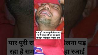 😭Exam leak रात रात भर कैसे बिताते थे अब कैसे बिता रहे है😭 || #sachinstudyexam #uppolice #ssc #shorts