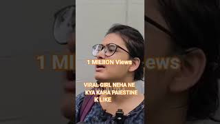 viral girl Neha ne kya kch dekye #palestine #israel  #iran#usa #viral