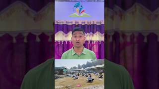 Best Coaching Centre For SSC, Assam Police and army || Mostofa_Ali09 #youtubeshorts